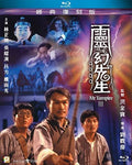 Mr Vampire Iii - Mr Vampire Iii - Blu-ray