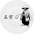 Bfm - Limitless - Vinyl Record