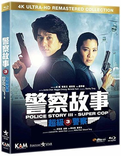 Police Story Iii: Super Cop - Police Story Iii: Super Cop - UHD