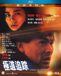 Zodiac Killers - Zodiac Killers - Blu-ray