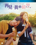 On Your Wedding Day (neoui Gyeolhonsik) - On Your Wedding Day (neoui Gyeolhonsik) - Blu-ray