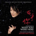 Matthias,andre - Wish You Were Here / O.s.t. - Music CD