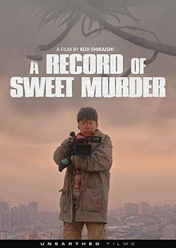Record Of Sweet Murder - Record Of Sweet Murder - DVD