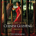 Mengmeng - Art Of The Chinese Guzheng - Music CD