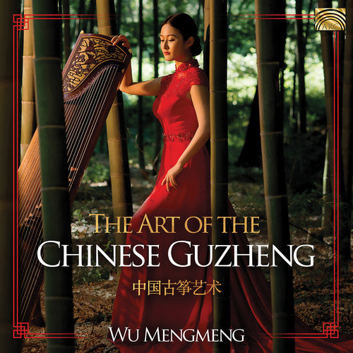 Mengmeng - Art Of The Chinese Guzheng - Music CD