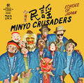 Minyo Crusaders - Echoes Of Japan - Vinyl Record