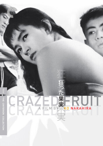 Criterion Collection - Crazed Fruit/dvd - DVD