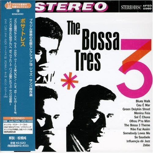 Bossa Tres - Bossa Tres - Vinyl Record