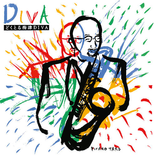 Doctor Umezu Diva - Diva - Vinyl Record