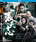 Master Z: The Ip Man Legacy - Master Z: The Ip Man Legacy - Blu-ray