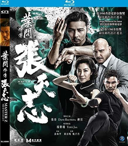 Master Z: The Ip Man Legacy - Master Z: The Ip Man Legacy - Blu-ray
