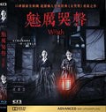 Wrath - Wrath - Blu-ray