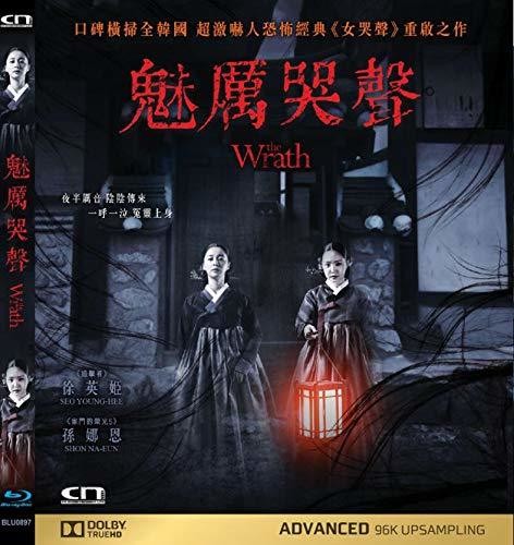 Wrath - Wrath - Blu-ray