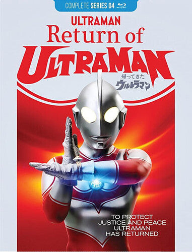 Return Of Ultraman - The Complete Series Bd - Return Of Ultraman - The Complete Series Bd - Blu-ray