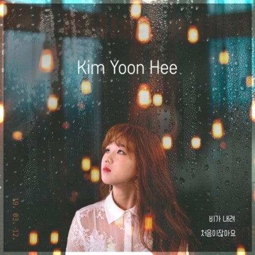 Yoon Hee,kim - 1st Single Album - Music CD
