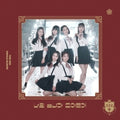 S.i.s - 3rd Single Album: Always Be Your Girl - Music CD