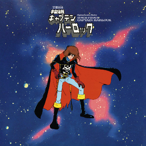 Symphonic Suite Space Pirate Captain Harlock / Ost - Symphonic Suite Space Pirate Captain Harlock / Ost - Vinyl Record