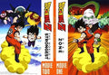 Dragon Ball Z: Dead Zone & The World's Strongest - Dragon Ball Z: Dead Zone & The World's Strongest - DVD