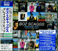 Scaggs,boz - Japanese Singles Collection: Greatest Hits - Music CD
