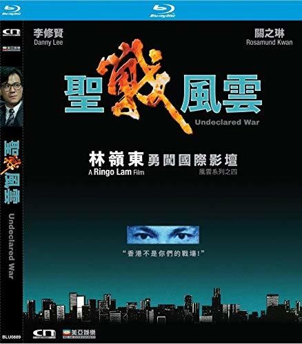 Undeclared War - Undeclared War - Blu-ray
