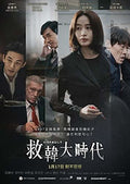 Default ( Gukga-budo-eui Nal ) - Default ( Gukga-budo-eui Nal ) - DVD