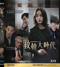 Default ( Gukga-budo-eui Nal ) - Default ( Gukga-budo-eui Nal ) - Blu-ray