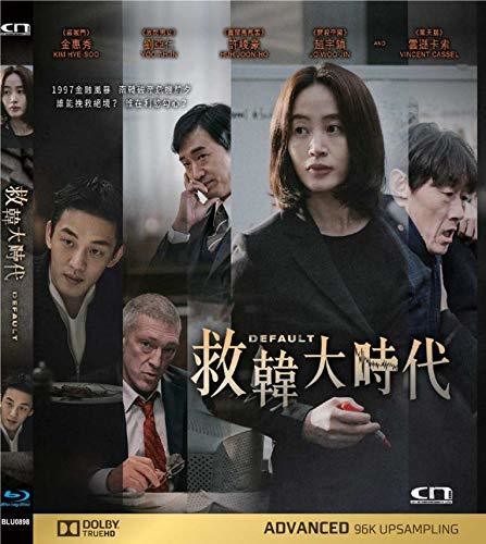 Default ( Gukga-budo-eui Nal ) - Default ( Gukga-budo-eui Nal ) - Blu-ray
