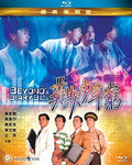 Beyond's Diary - Beyond's Diary - Blu-ray