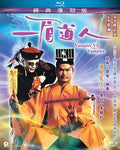 Vampire Vs Vampire - Vampire Vs Vampire - Blu-ray