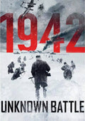 1942: Unknown Battle - 1942: Unknown Battle - DVD