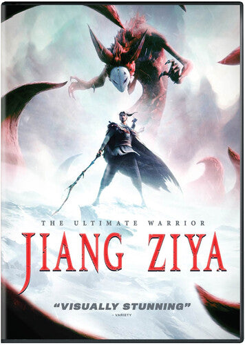 Jiang Ziya - Jiang Ziya - DVD