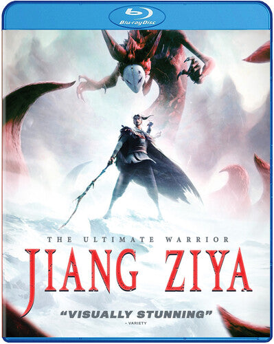 Jiang Ziya - Jiang Ziya - Blu-ray