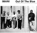 Imani - Out Of The Blue - Vinyl Record