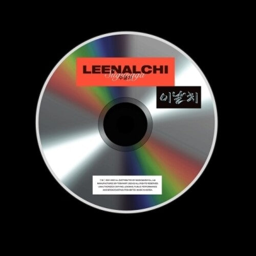 Leenalchi - Sugunga - Music CD