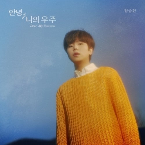 Seung Hwan,jeoun - Dear My Universe - Music CD