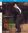 Treasure Hunt - Treasure Hunt - Blu-ray