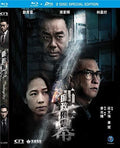 Integrity - Integrity - Blu-ray