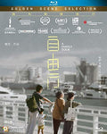 Family Tour - Family Tour - Blu-ray