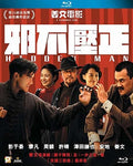 Hidden Man - Hidden Man - Blu-ray