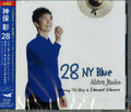Jimbo,akira - 28 Ny Blue Featuring Oz Noy & Edmond Gilmore - Music CD