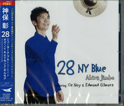 Jimbo,akira - 28 Ny Blue Featuring Oz Noy & Edmond Gilmore - Music CD
