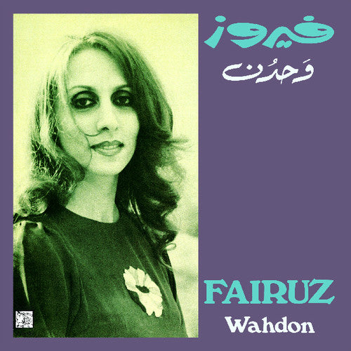 Fairuz - Wahdon - Vinyl Record