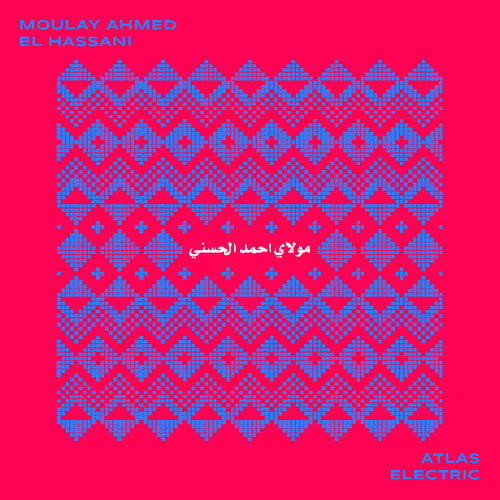 Hassani,moulay Ahmed El - Atlas Electric - Vinyl Record