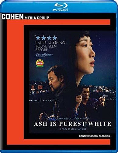 Ash Is Purest White - Ash Is Purest White - Blu-ray