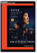 Ash Is Purest White - Ash Is Purest White - DVD