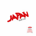 Japan - Quiet Life - Vinyl Record