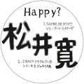 Matsui,hiroshi - Samba De Howa Howa - Vinyl Record