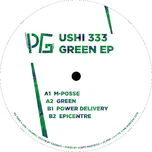 Ushi333 - Green - Vinyl Record