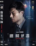 Nobody Nose - Nobody Nose - DVD
