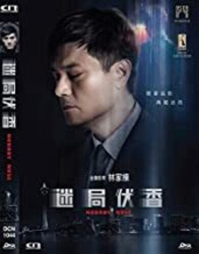 Nobody Nose - Nobody Nose - DVD